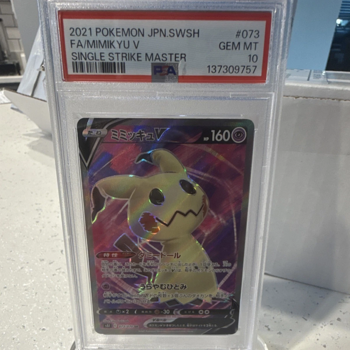 Mimikyu V 073/070 S5i: Single Strike Master for sale | eBay
