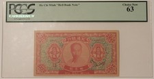 China c 1950 s Ho Chi Minh 1,000,00  Hell Bank Note  Ch New 63 PCGS