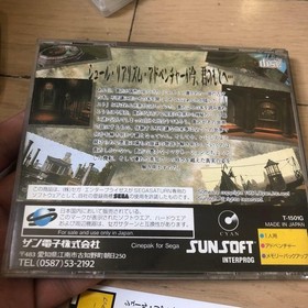 Sega Saturn MYST Mist