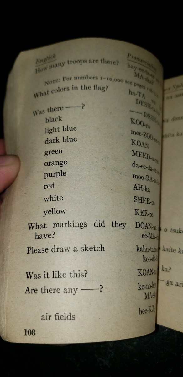 洋書 JAPANESE PHRASE BOOK WAR DEPARTMENT WWII USA japanese phrase book war department restricted from