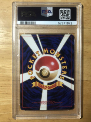 Growlithe Pokemon 1996 Base Set No Rarity 1st Edition Japanese 058