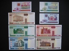 BELARUS  1 + 5 + 10 + 20 + 50 + 100 + 500 + 1000 Rublei 2000  (P21 - P28)  UNC