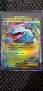 Mega Venusaur ex 003/063 M1l: Mega Brave Holo (Japanese)