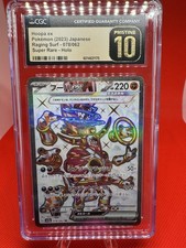 Hoopa ex 078/062 Raging Surf CGG PRISTINE 10 ...