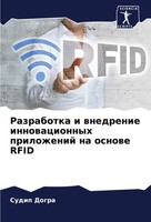 Razrabotka I Wnedrenie Innowacionnyh Prilozhenij Na Osnowe Rfid Sudip Dogra Buch