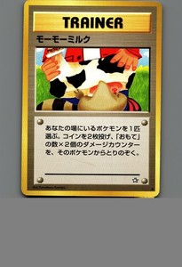 ban pokemon cards Jynx (banned art card) Pokmon base set non holo (Japanese) #124 12 Pokmon Cards that Got