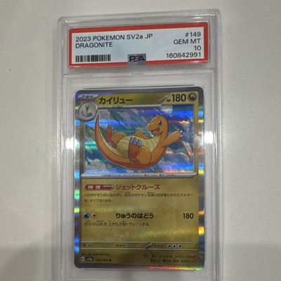 GEM MINT Dragonite 149/165 SV2a Card 151 JP Holo Rare 2023 PSA 10