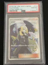Shirona SM8b GX Ultra Shiny Pokemon Card PSA10 Authentic Rare Vintage
