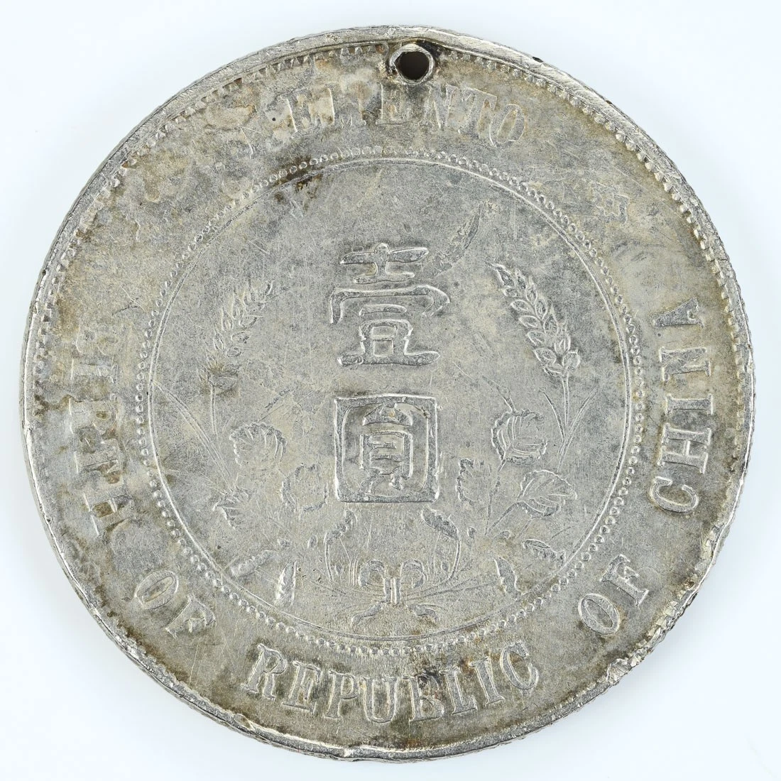 1912 Year Chinese Coins for sale | eBay