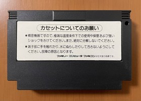 [Rare] FC Contra with box theory KONAMI Famicom