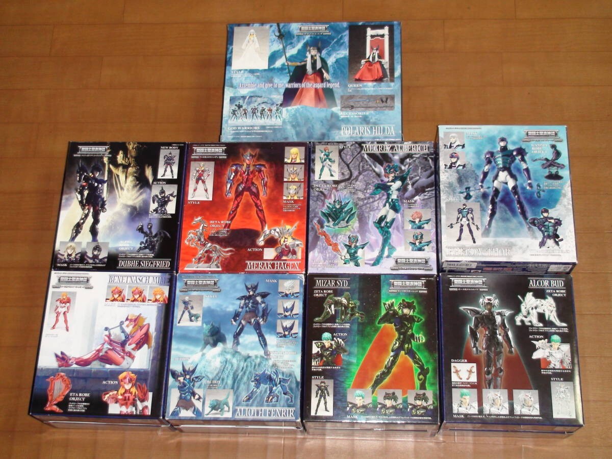 BANDAI Saint Cloth Myth God Warriors figure Asgard series (9 items