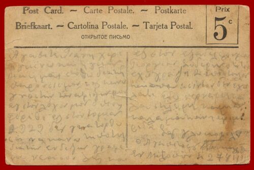 #61050 Tesalónica Grecia años 1910 (circa Primera Guerra Mundial). Lote de 10 postales usadas vintage - Imagen 17 de 21