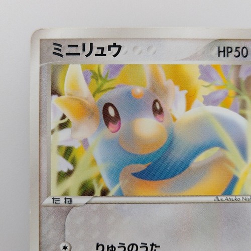 Dratini | 2004 009/020 Pokemon Card Pokémon TCG Nintendo Japón Ver. F/S - Imagen 3 de 10