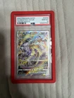 Pokemon PSA 10 Mewtwo VSTAR GG44/GG70 Crown Zenith GG Full Art Holo 2023