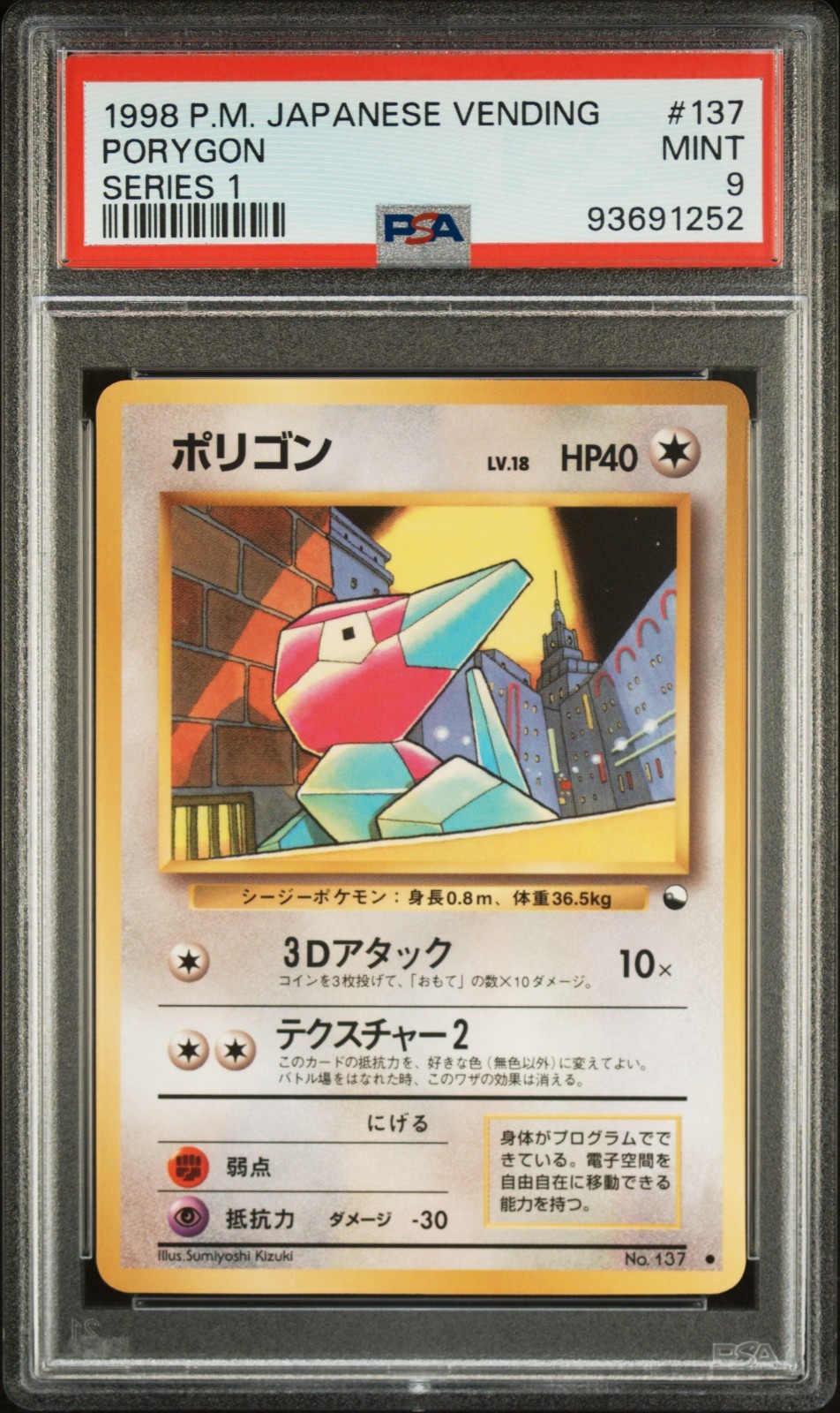 PSA 9 Porygon No. 137 Vending Series 1 1998 Pokemon Card