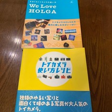 Toy Camera Usage Recipe and Holga Guide Book Set - Photography Learning