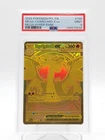MEGA CHARIZARD X EX 2025 POKEMON PHANTASMAL FLAMES MEGA HYPER RARE PSA 9 Q3963