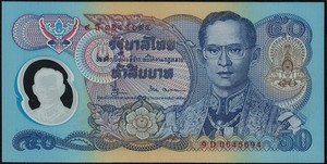Thailand 50 Baht King Rama IX Polymer Banknote SN 9D 0645694