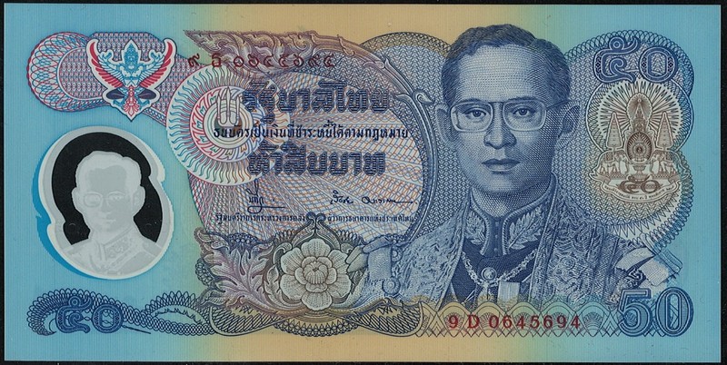Thailand 50 Baht King Rama IX Polymer Banknote SN 9D 0645694