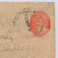 NEPAL Postal Stationery Cover EMBOSSED VISHNU DIE India Kalimpong {samwells}WE8