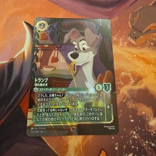Disney Lorcana Playing Cards: The Clever Dog 212/204 Enchanted