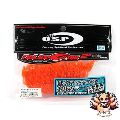 NEW OSP Soft Lure Dolive Craw 2 Inches Salt W-019 (0879)