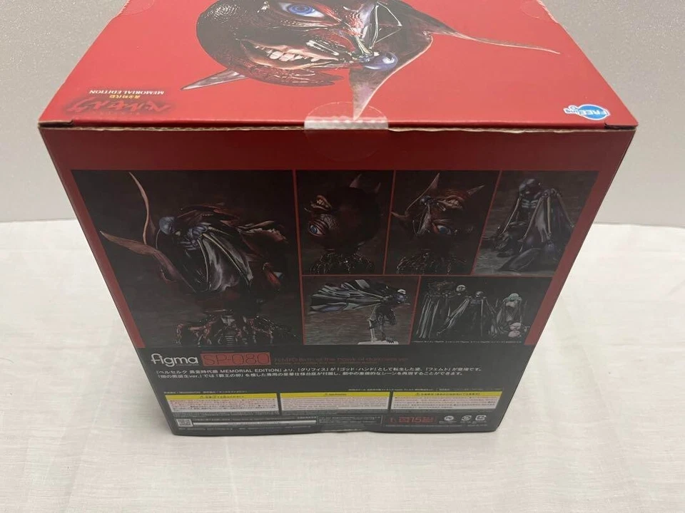 Figma Anime Berserk MEMORIAL EDITION Femto Figure Birth of the Hawk of Darkness - Image 3 of 4