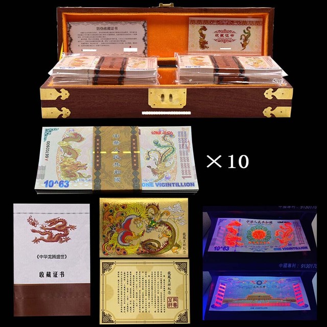 1000Pcs/Box Chinesischer Drache Und Phoenix Banknoten - Unwährung Papiergeld 1000Pcs/Box Chinesischer Drache Und Phoenix Banknoten - Unwährung Papiergeld