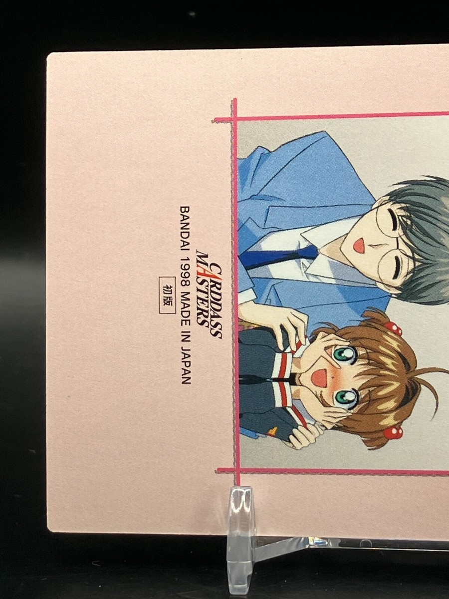 Yukito Tsukishiro Cardcaptor Sakura Cards Japanese TCG CLAMP