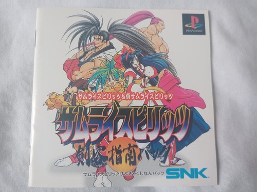 Samurai Shodown Spirits 1 & 2 Wirbelsäulenkarte PlayStation PS1 Japan Import US-Verkäufer - Bild 8 von 12