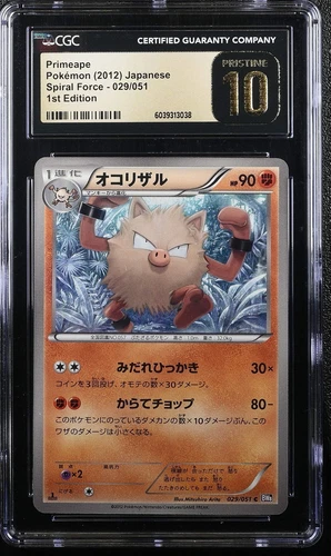 👁👄👁 PRIMEAPE SPIRAL FORCE 029/051 POKEMON JAPANESE 1ST EDITION CGC 10 PRISTIN