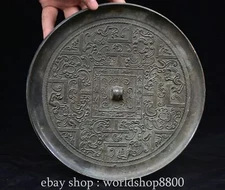 8.2"Chinese Bronze Ancient Dragon Beast Symbol Totem Mirror Looking Glass