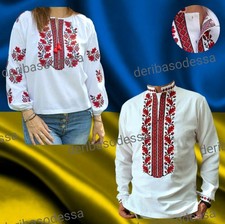 Traditional Ukrainian embroidered clothing Vyshyvanka for men and women.