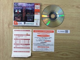 FJ3888 Maken X Dreamcast Japan
