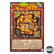 Raise Moon Starter Squeeze P-N DBGV-JP021 Yu-Gi-Oh! OCG Japanese