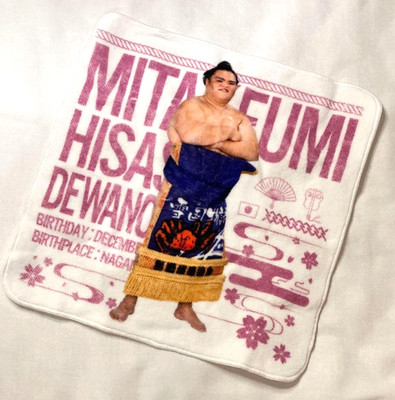 Sumo Wrestler Mitakeumi Mini Handtuch 22x22cm Geburtstag Geburtshaus Design Neu