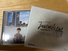 MLK Juvenilizm Youth Edition Japan CD + Blu-ray + Photobook Hitoshi Yoshida TCG