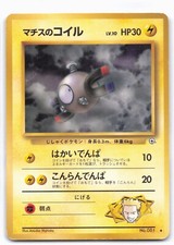Pokemon Karte Leader's Stadium Japanese - Lt. Surge's Magnemite 39/96