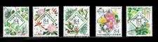 Japan 2021 Shimane Land Afforestation 84Y Complete Used Set of 5 Sc# 4502-4506