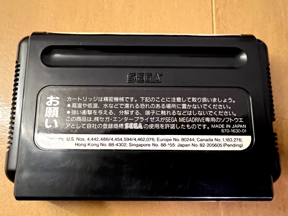 Outrun 2019 Mega Drive Japan (Original Box and Manual) - Image 3 of 4