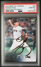 Shosei Togo 2024 BBM 1st Version GOLD Foil Facsimile /100 PSA 10 GEM POP 1 NPB