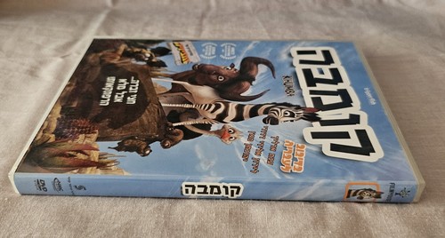Khumba (DVD 2013) Hebrew Cover/Dubbing Animated Adventure, Family & Kids Movie - Picture 3 of 9