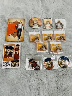 DrSTONE Nanami Ryusui Collectible Pins Keychain Set Autumn Reading Bundle