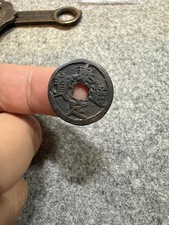 China Cash Coin, Chinese Charm Coin, Or Amulet Coin #48