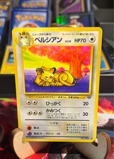 Persian No. 053 Jungle Pokemon Japanese Heavily Played 1997 053 Pokemon Jung...
