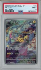PSA 9 Pikachu 173/165 AR Mint Japanese Pokemon Card