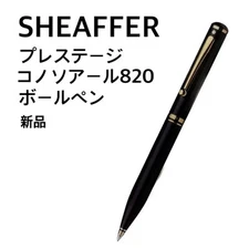 SHEAFFER Prestige Connoisseur 820 Black Ballpoint Pen