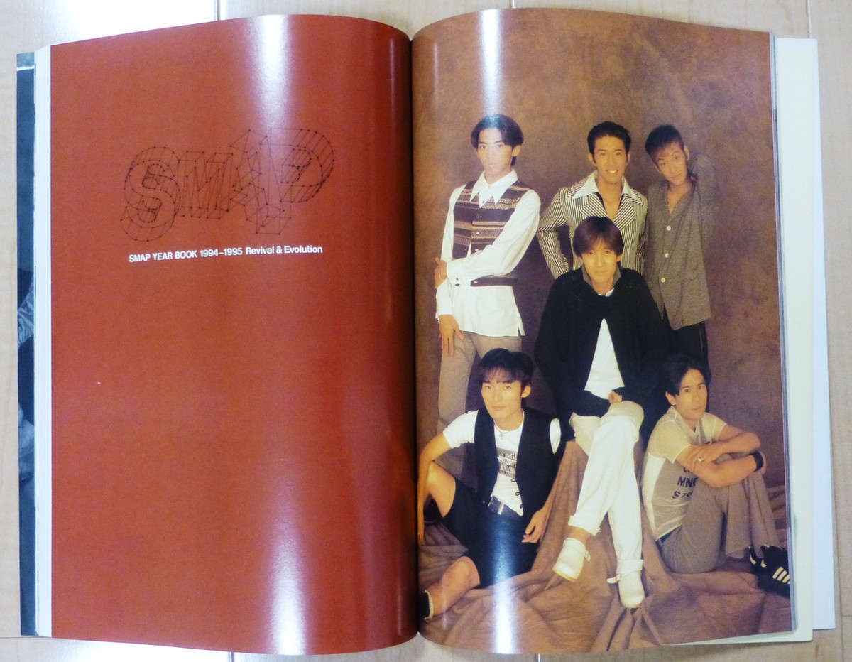 SMAP写真集 year book 1994-1995 SMAP year book 1994 - 1995 revival & evolution Japan Male