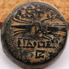 Seleucid Empire | Antiochus IX  | AE19 | 114-113 BCE | ZEUS' WINGED THUNDERBOLT