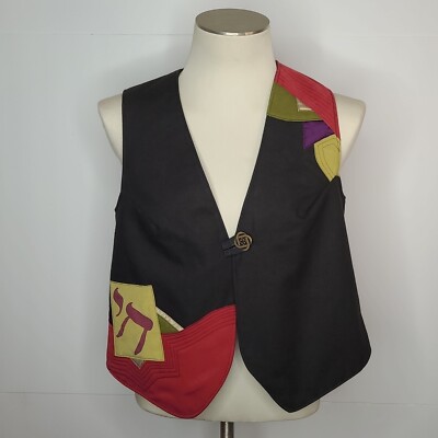 Judee Moonbeam Fibre Art Handmade Women's Vest Small w/ Hebrew Chai Life Symbol